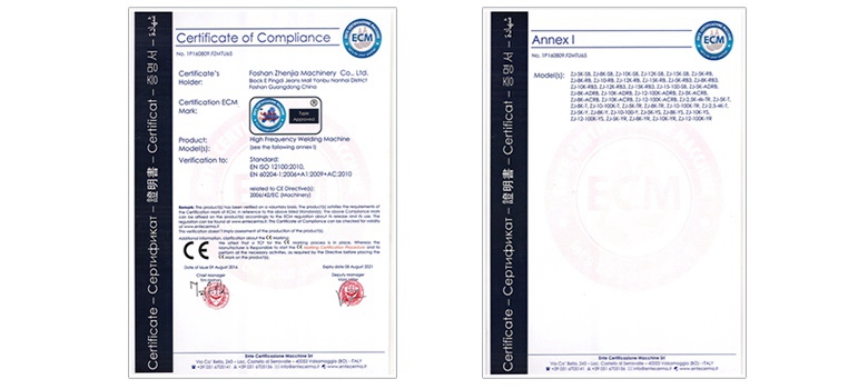 高周波技術(shù)認(rèn)證書 高周波技術(shù)認(rèn)證書