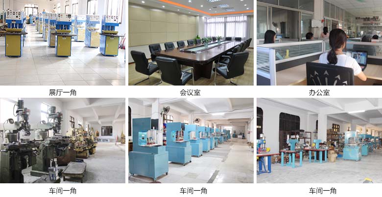 1477362748137151.jpg 超聲波模具廠房實(shí)況