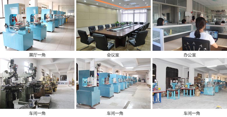 高周波廠家 高周波廠家