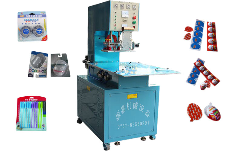 佛山吸塑包裝機(jī) 佛山吸塑包裝機(jī)