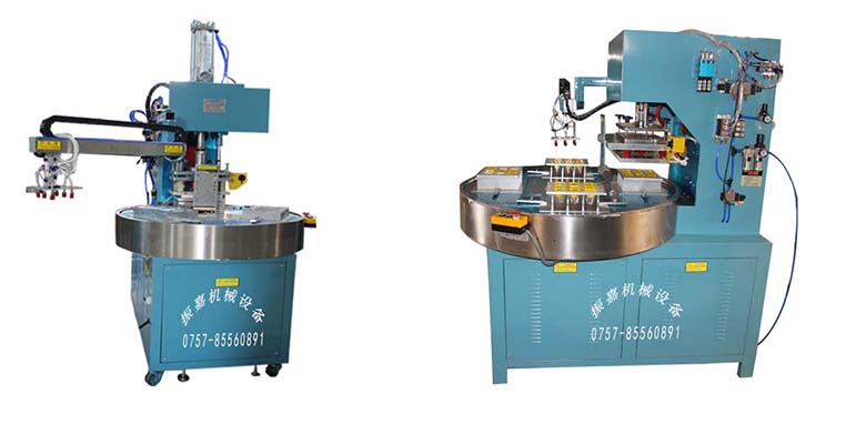 全自動(dòng)高周波熱合機(jī) 全自動(dòng)高周波熱合機(jī)