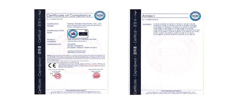 高周波質(zhì)量證書(shū)