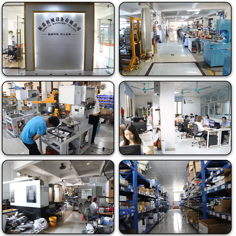 高周波機(jī)廠家振嘉機(jī)械實(shí)景圖 高周波機(jī)廠家振嘉機(jī)械實(shí)景圖