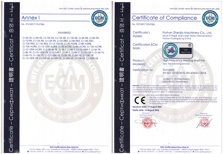 高周波技術(shù)認(rèn)證書 高周波技術(shù)認(rèn)證書