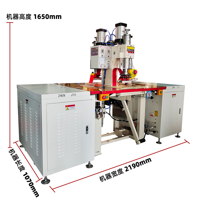 雙頭氣動雙電箱高周波機(jī)