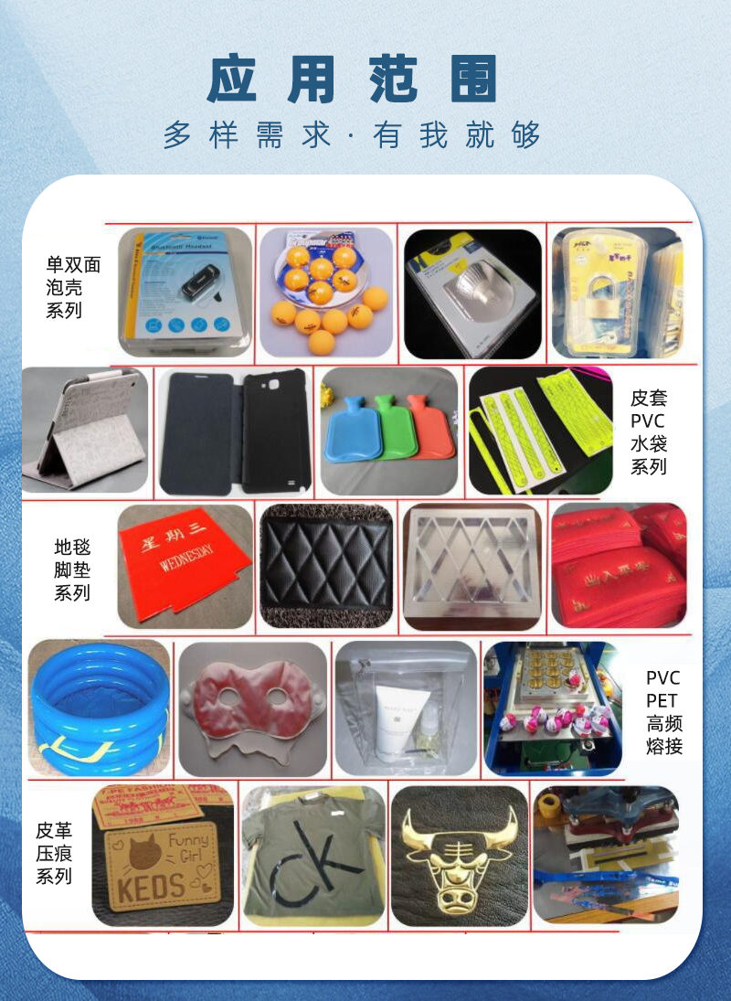 雙頭氣動雙電箱高周波機(jī)