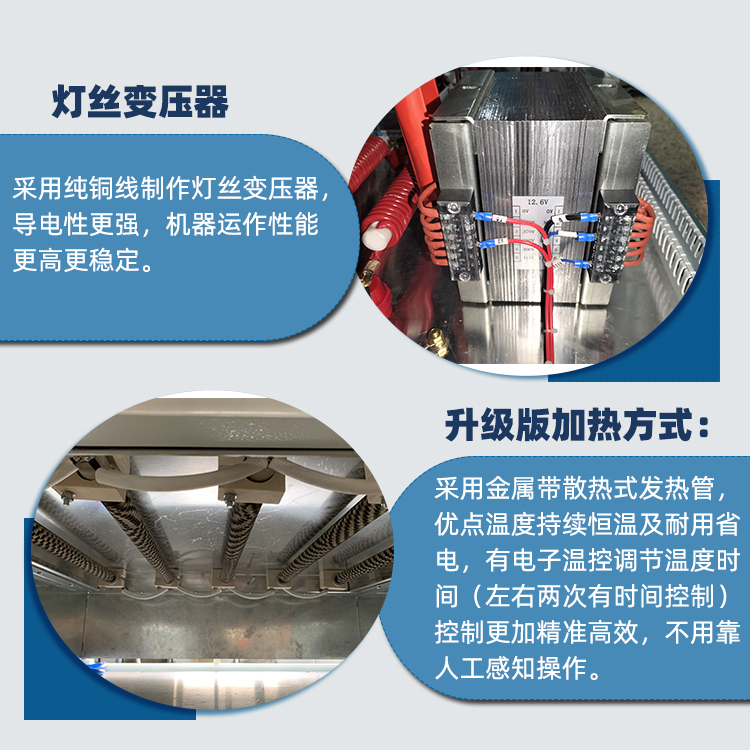 自動(dòng)滑臺(tái)坐墊高周波機(jī)